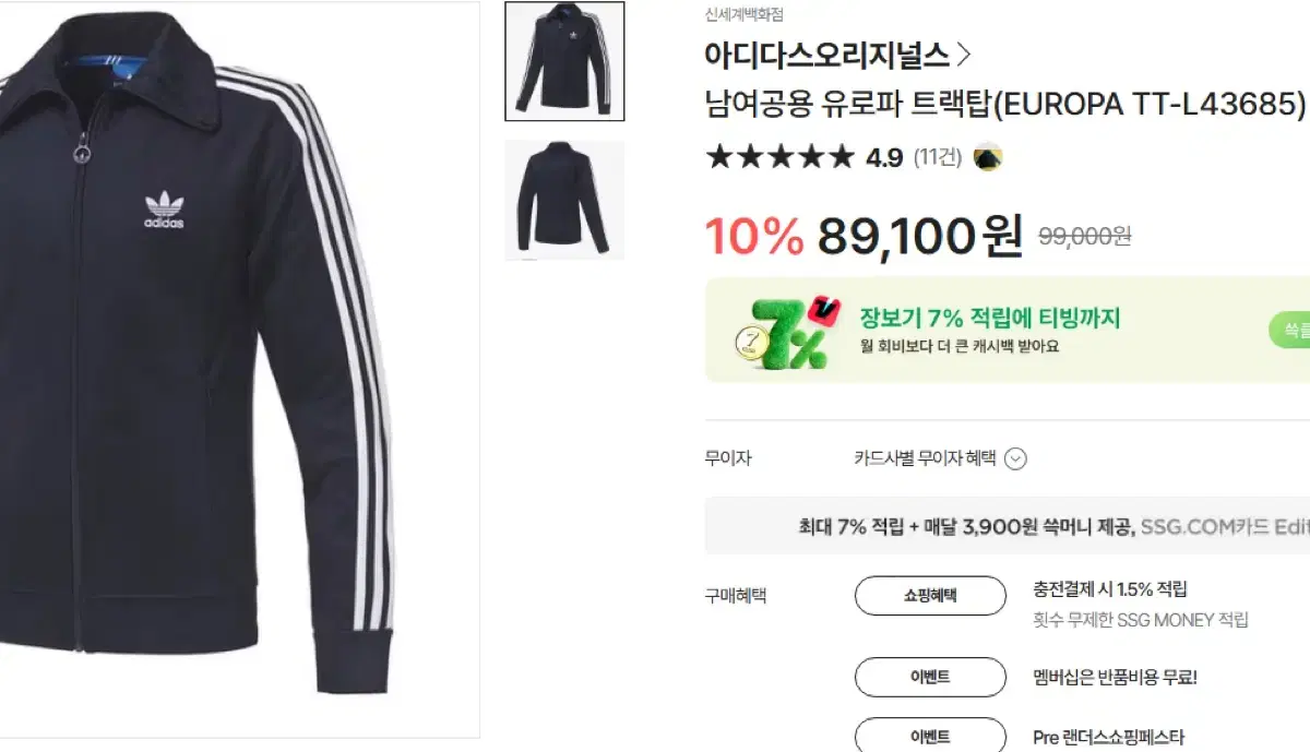 thumbnail-0